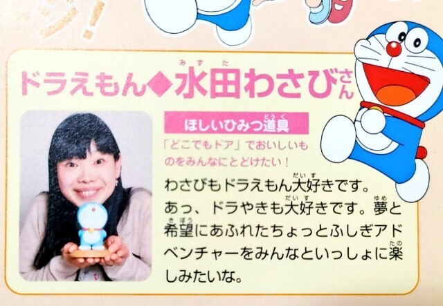 f:id:koikesan:20250805002519j:image