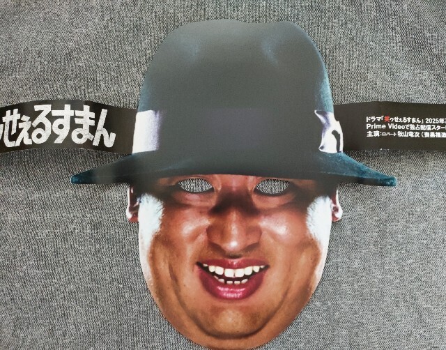 f:id:koikesan:20250805174556j:image