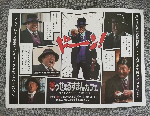 f:id:koikesan:20250805174623j:image