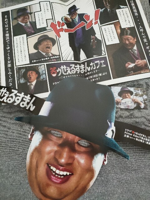 f:id:koikesan:20250805174715j:image