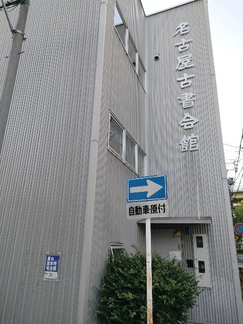 f:id:koikesan:20250808220325j:image