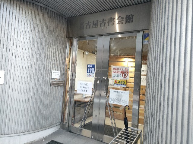 f:id:koikesan:20250808220332j:image