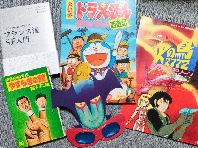 f:id:koikesan:20250808220355j:image
