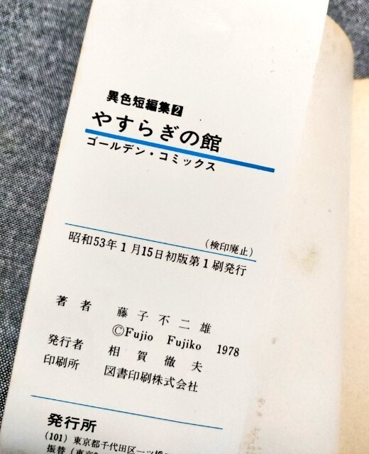 f:id:koikesan:20250808220608j:image