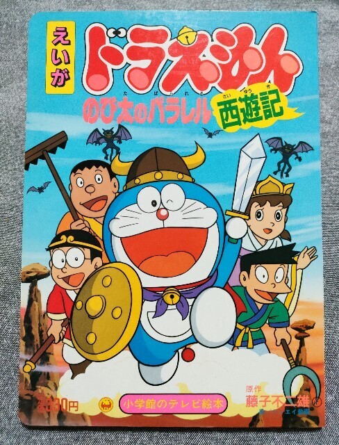 f:id:koikesan:20250808220755j:image