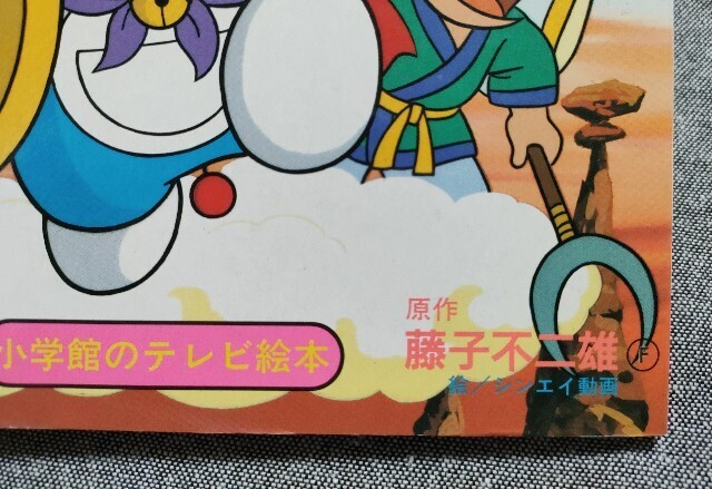 f:id:koikesan:20250808220802j:image