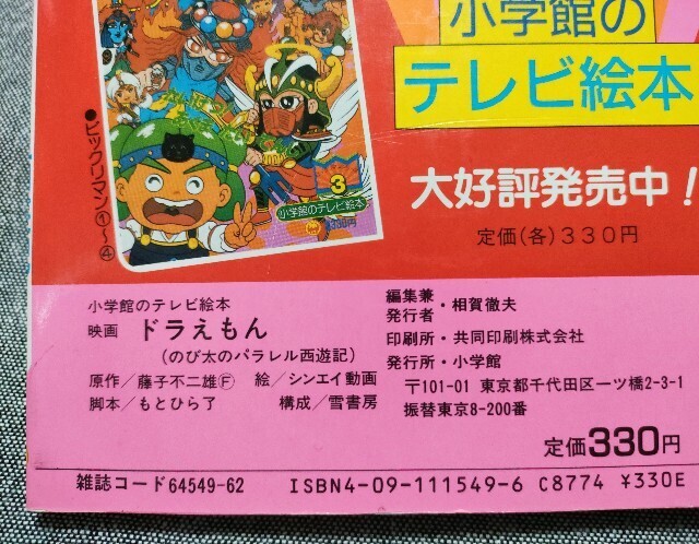 f:id:koikesan:20250808220806j:image