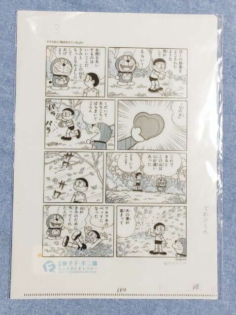 f:id:koikesan:20250818221512j:image