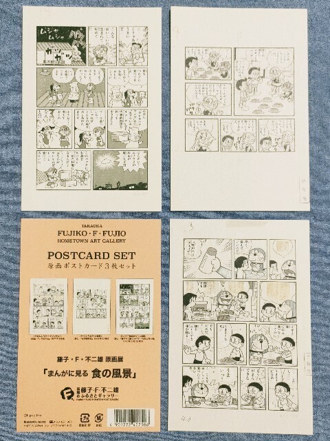 f:id:koikesan:20250818221816j:image