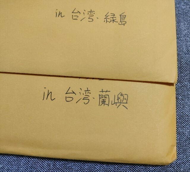 f:id:koikesan:20250828175759j:image