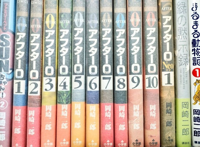 f:id:koikesan:20250902145245j:image