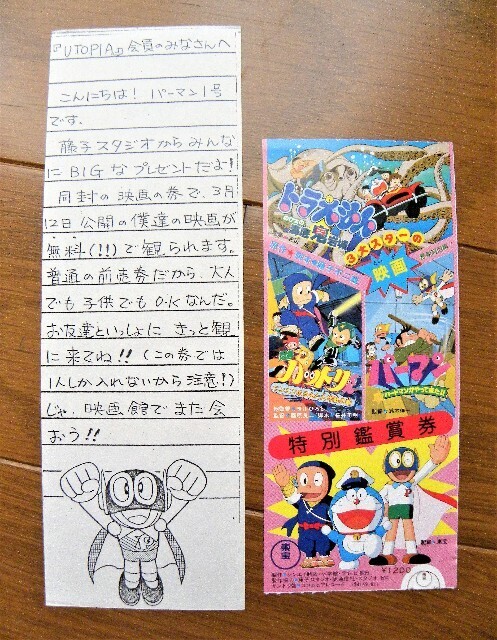 f:id:koikesan:20250906195919j:image