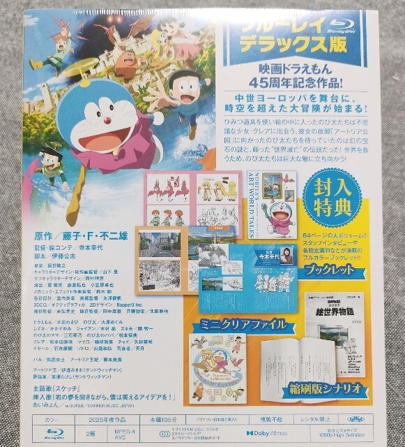 f:id:koikesan:20250910195337j:image f:id:koikesan:20250910195337j:image