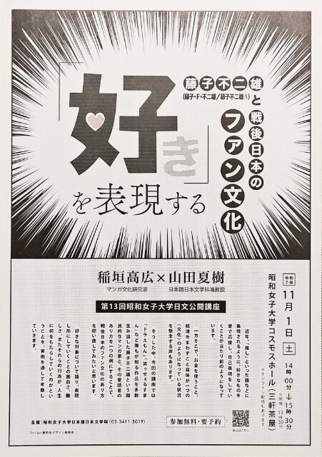 f:id:koikesan:20250917202335j:image
