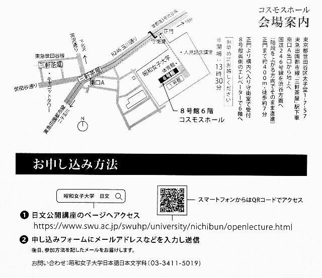 f:id:koikesan:20250917202343j:image
