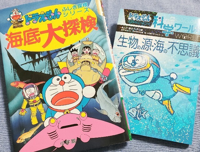 藤子・F・不二雄先生のご命日 - 藤子不二雄ファンはここにいる