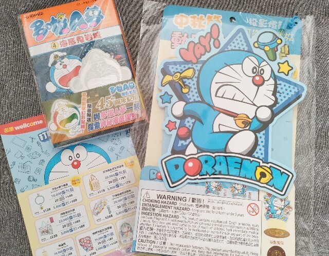 f:id:koikesan:20251003080811j:image