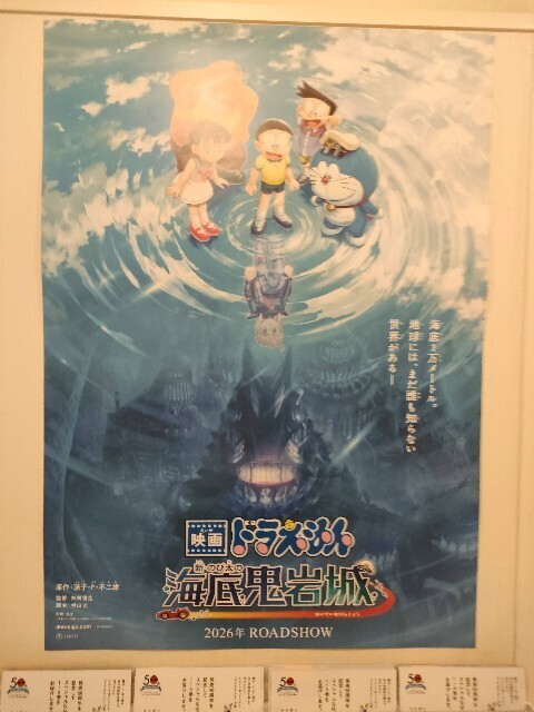 f:id:koikesan:20251003081138j:image