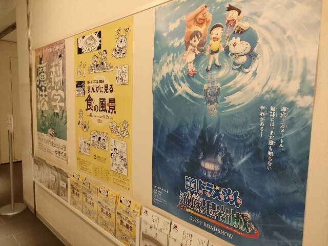 f:id:koikesan:20251003081142j:image