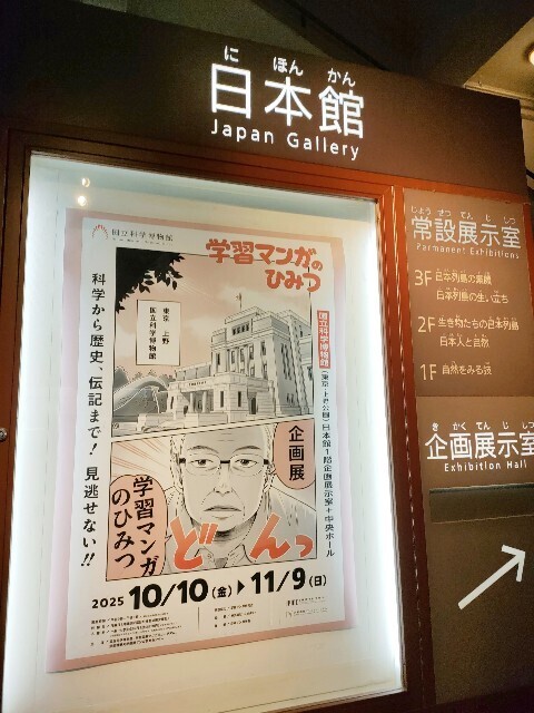f:id:koikesan:20251020182832j:image