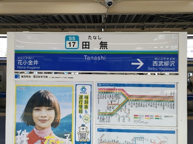 f:id:koikesan:20251021172109j:image