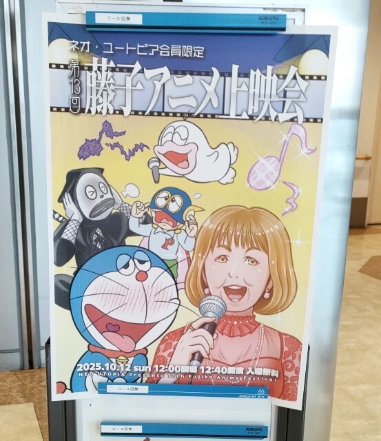 f:id:koikesan:20251021172728j:image