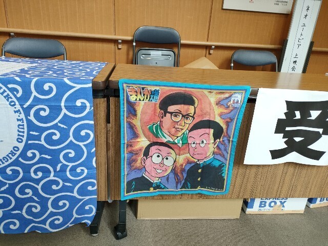f:id:koikesan:20251021172847j:image