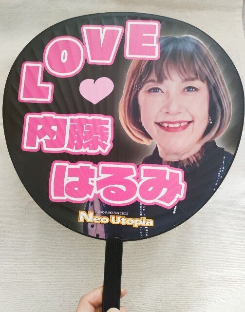 f:id:koikesan:20251021173202j:image