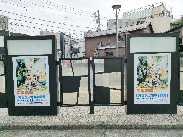 f:id:koikesan:20251023083855j:image
