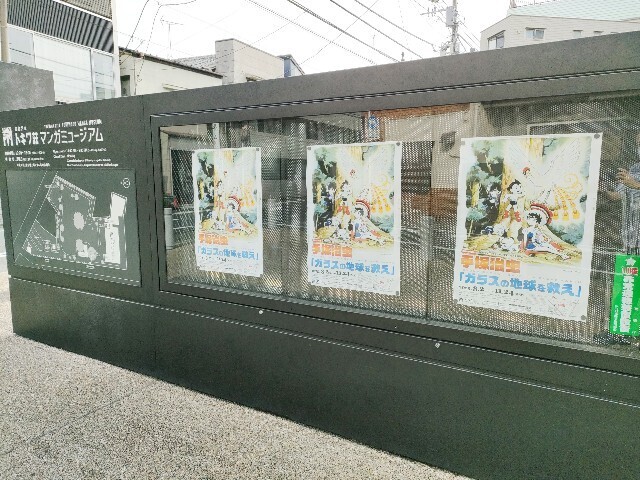 f:id:koikesan:20251023083948j:image