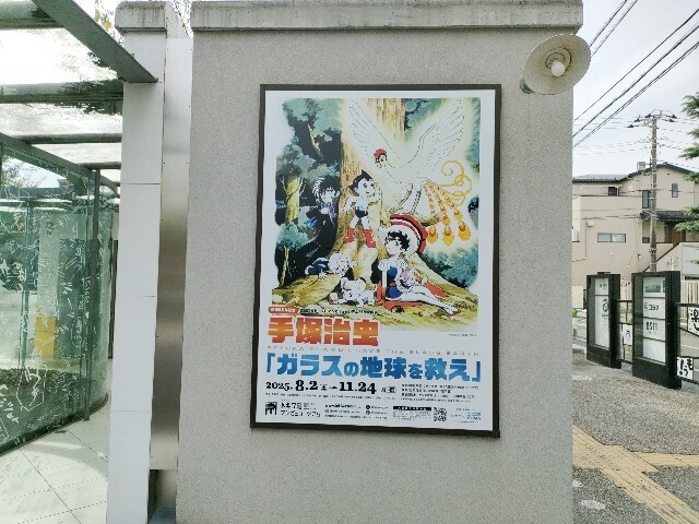 f:id:koikesan:20251023084008j:image