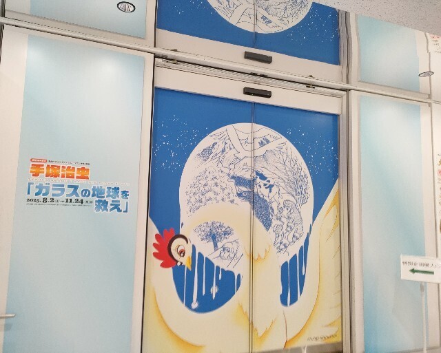 f:id:koikesan:20251023084227j:image