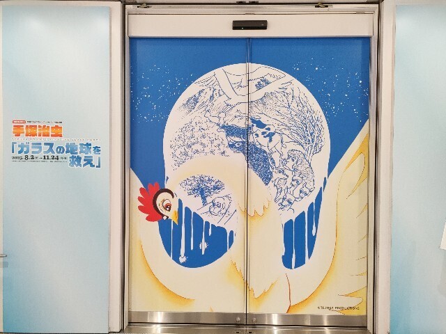 f:id:koikesan:20251023084236j:image