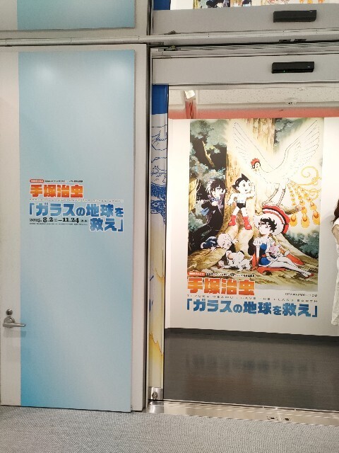f:id:koikesan:20251023084255j:image
