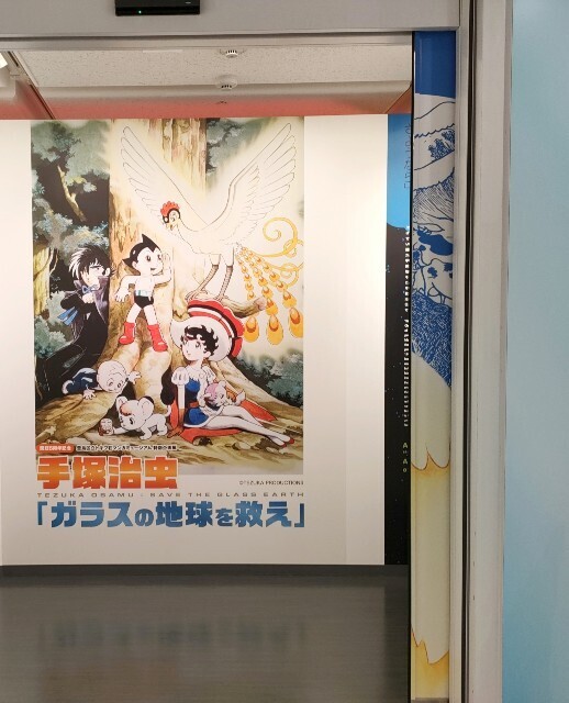f:id:koikesan:20251023084300j:image