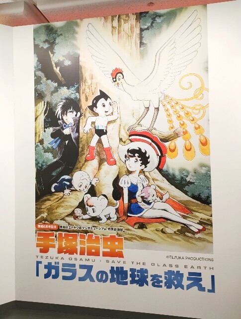 f:id:koikesan:20251023084306j:image