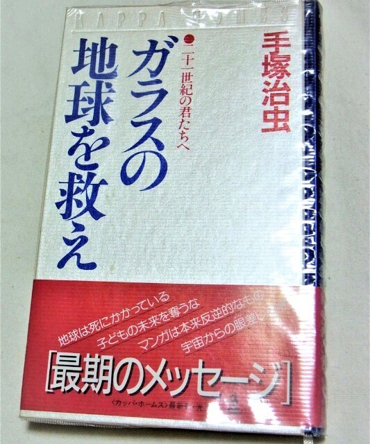 f:id:koikesan:20251023084528j:image