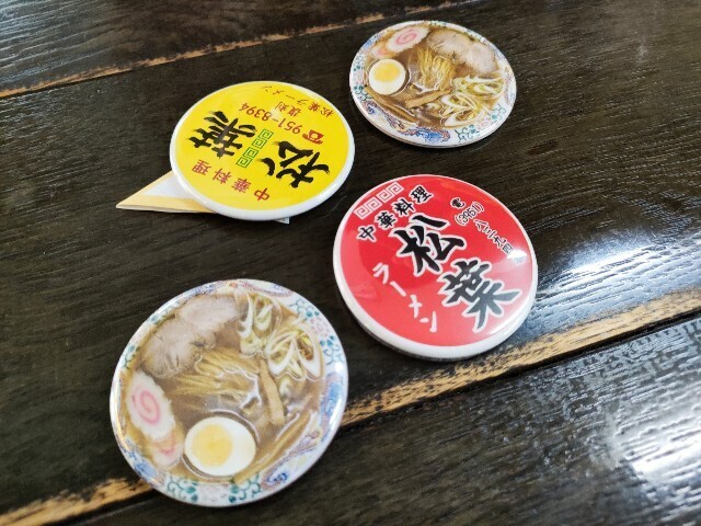 f:id:koikesan:20251023084720j:image