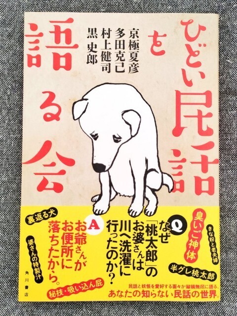 f:id:koikesan:20251108111847j:image
