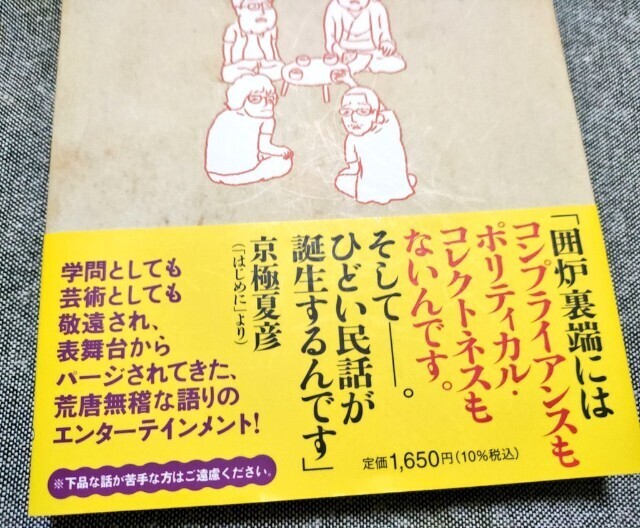f:id:koikesan:20251108111904j:image
