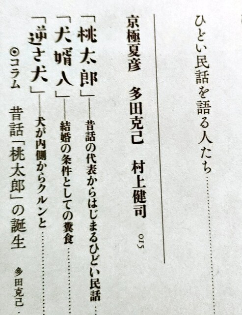 f:id:koikesan:20251108112039j:image