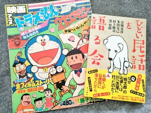 f:id:koikesan:20251108112118j:image