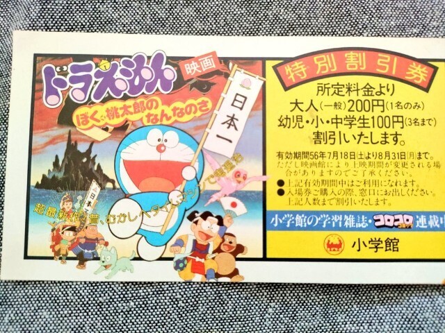 f:id:koikesan:20251108112134j:image