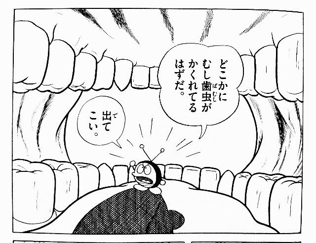 f:id:koikesan:20251108195428j:image