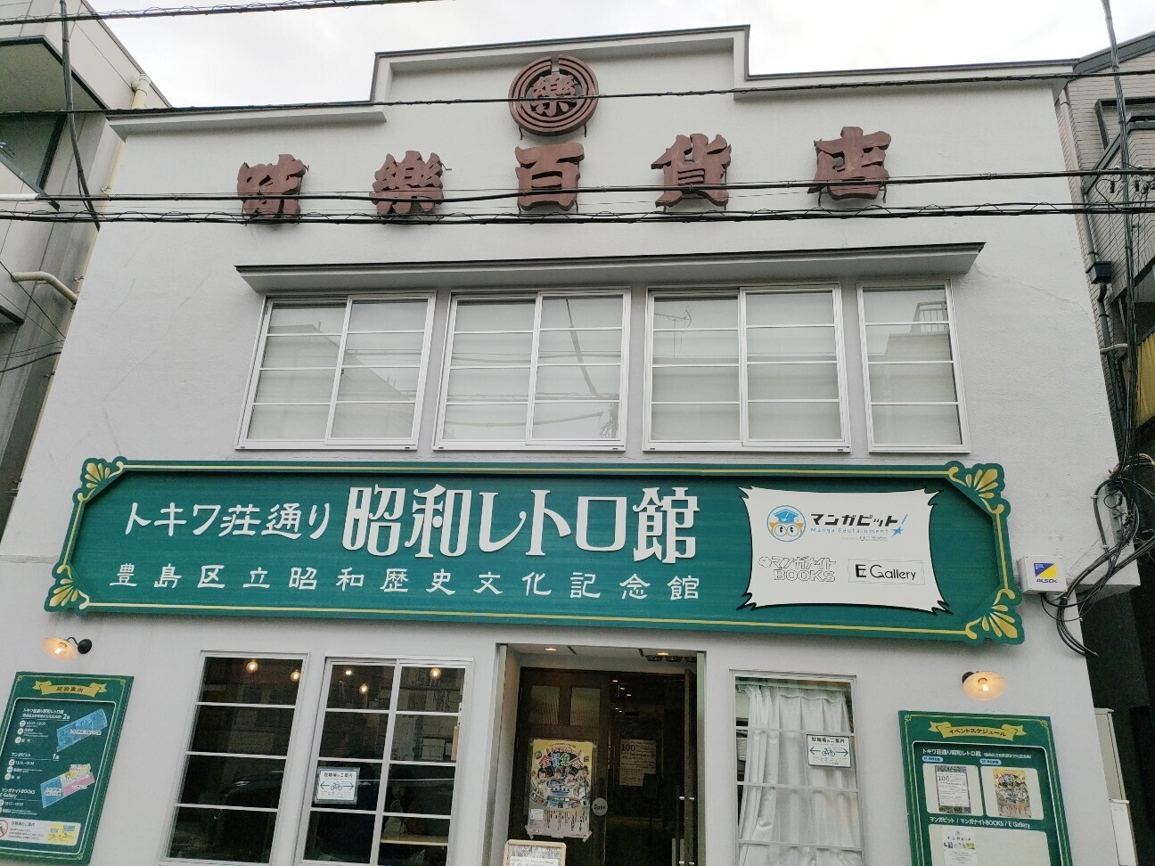 f:id:koikesan:20251117173340j:image