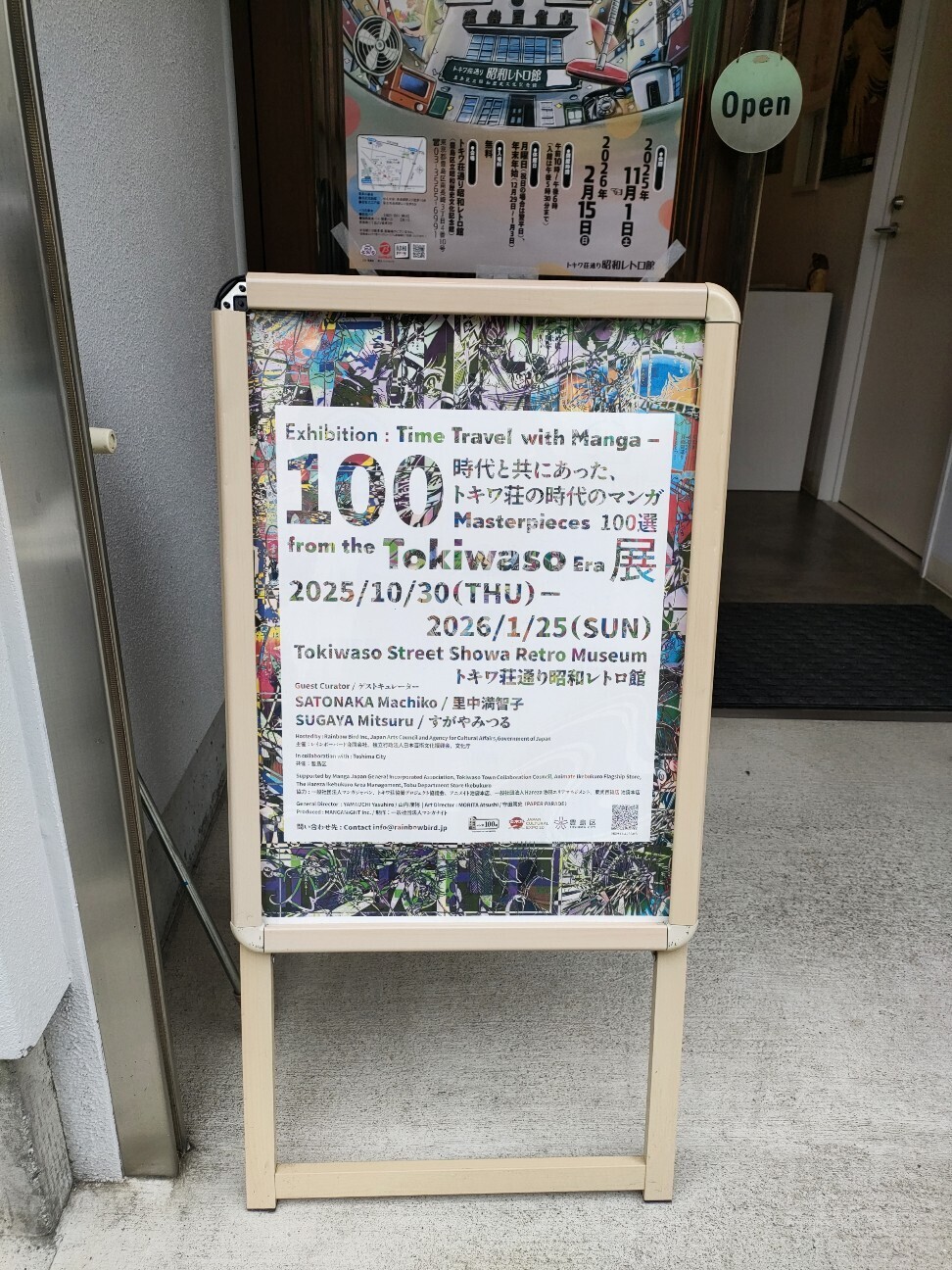 f:id:koikesan:20251117173414j:image