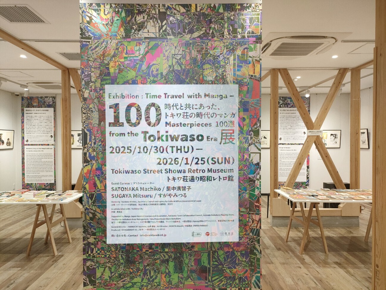 f:id:koikesan:20251117173645j:image