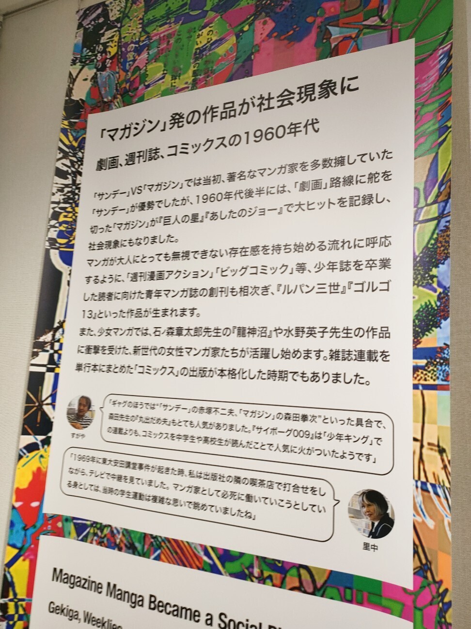 f:id:koikesan:20251117174253j:image