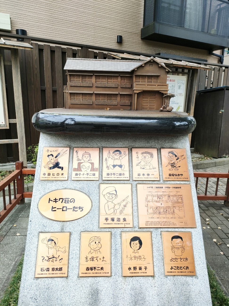 f:id:koikesan:20251117174647j:image