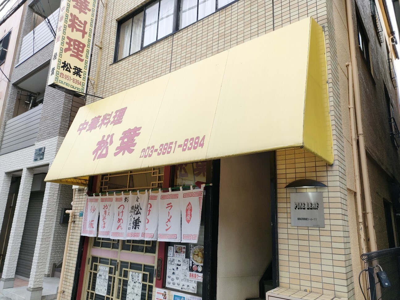 f:id:koikesan:20251117174726j:image